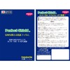PDA Kobo Walkman NW-ZX707 Compatible, PerfectShield Protective Film, Reducing Reflection,