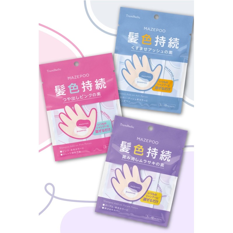 Trend Holic Mazepu Yellowing Murasaki 10 Doses (0.07 oz (2