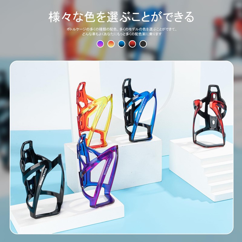 ROCKBROS Bottle Cage, Bicycle Drink Holder, Lightweight, Bottle Holder, Stylish,