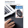 ELECOM Wireless Mouse EX-G, Silent, 2.4GHz Wireless, Antibacterial, Black, M-Size,