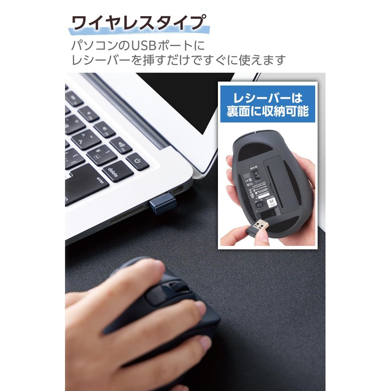 ELECOM Wireless Mouse EX-G, Silent, 2.4GHz Wireless, Antibacterial, Black, M-Size,