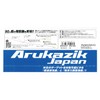 Arukazik Japan 25018 Shallow Freak EXPANDA D White Glow