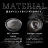 【満天屋-MANTENYA】ブラックスムージー ダークチョコレート風味 200g（ 炭 ダイエット パウダー 食用 置き換え チャコール MCT