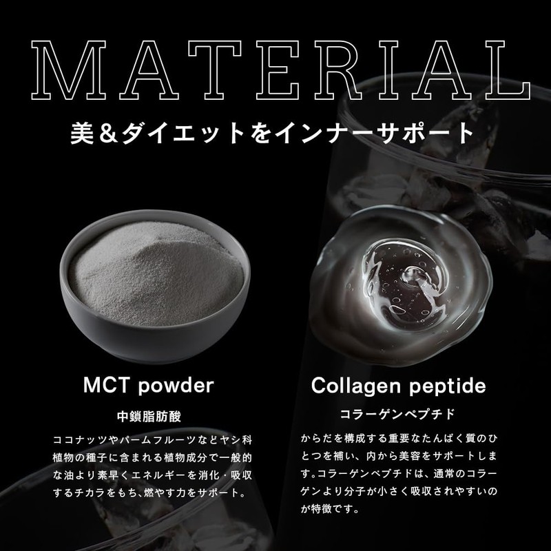 【満天屋-MANTENYA】ブラックスムージー ダークチョコレート風味 200g（ 炭 ダイエット パウダー 食用 置き換え チャコール MCT