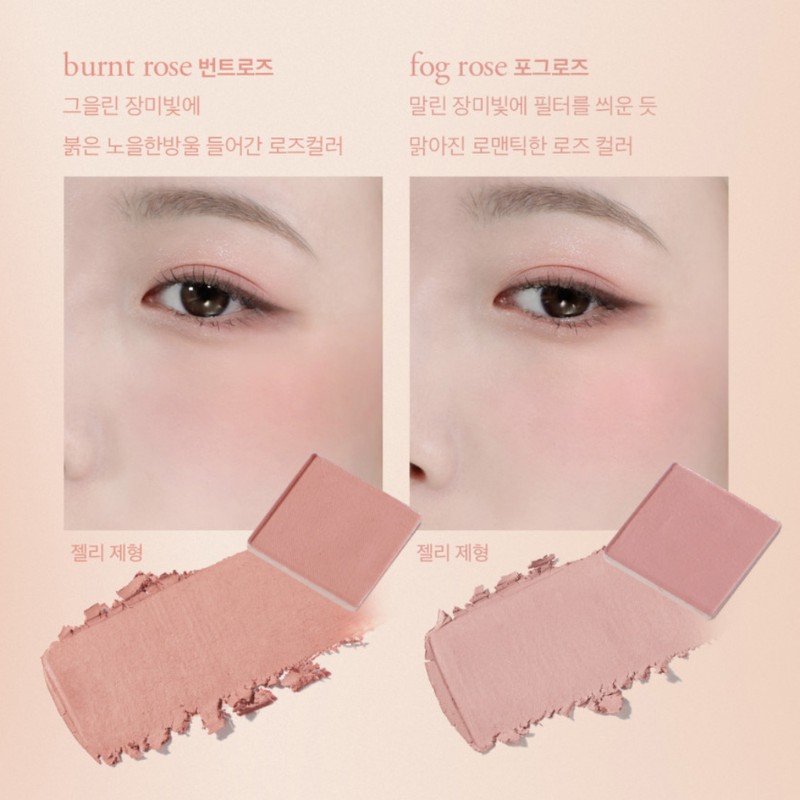 B of Blusher Mix Match Warm Tone Cheek Palette 2