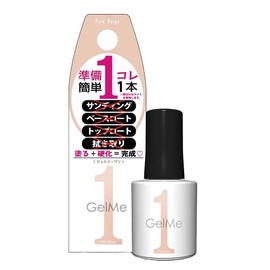 Jermy One 113 Pure Beige