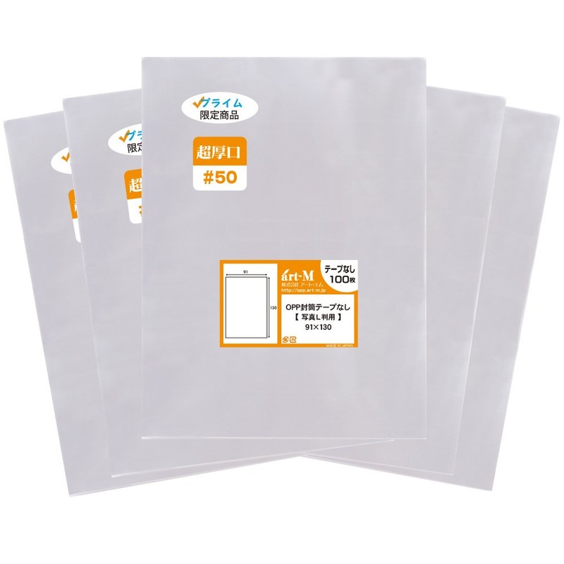 ArtM 1up Product [Domestic Super Thick #50] Photo L-Shaped Sleeve