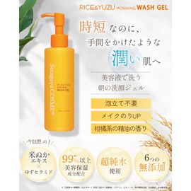 (Contains over 99% of Beauty Ingredients) Morning Cleansing Gel Facial Cleanser No Additives, Rice Bran Extract, Yuzu Ceramide, Setagaya Cosmetics, 6.7 fl oz (190 ml) (About 2 Months Supply) (Citrus
