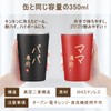 Face Peach Pair Tumbler in Paulownia Box (Only for Daddy