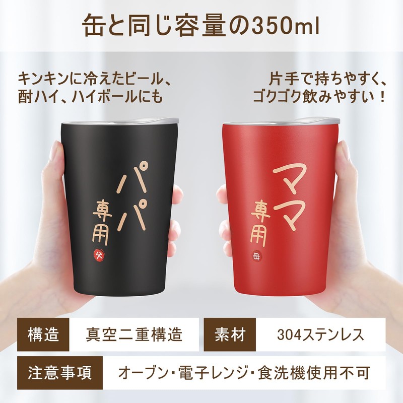 Face Peach Pair Tumbler in Paulownia Box (Only for Daddy
