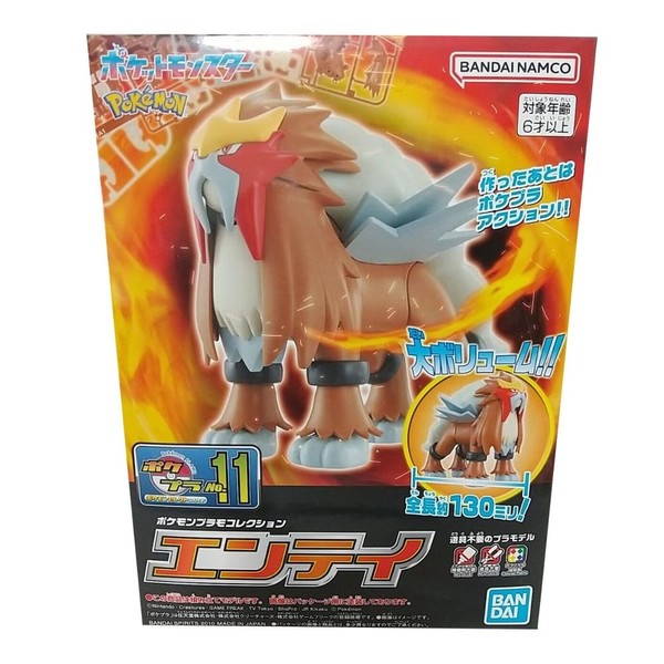 BANDAI Hobby - Pokémon - Entei, Spirits Pokémon Model Kit
