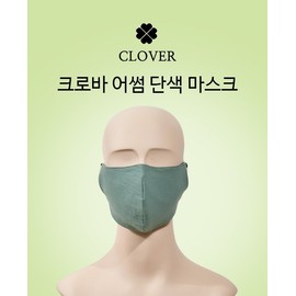 Stylish Reversible Color Block Fashion Mask SN2011-0045 1 Randomly Selected Piece / FREE Size 2ea