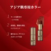 HESBUTY Lipstick, Velvet Texture, Color Transfer, Keep Color Development, Trend