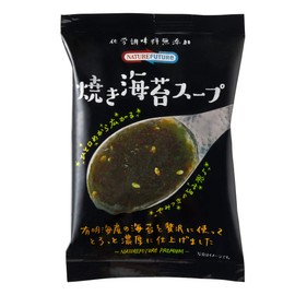Cosmos Foods Freeze Dried, No Chemical Seasoning Additives, Soup, 10 Meals, NATURE FUTURe Grilled Nori Soup, Long-term Storage, Stocking, Disaster Food, Easy, Easy to Eat