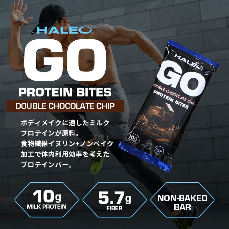 HALEO プロテインバー GO PROTEIN バイツ たんぱく質10g x 12個入 ミルクプロテイン使用 ダブルチョコレート味