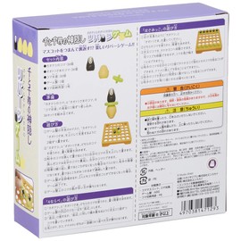 Ensky RVS-05 Spirited Away Kaonashi and Otori Reversi Game