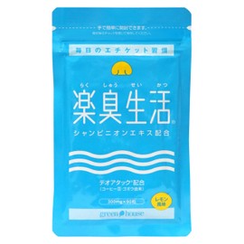 Green House Herbal Supplement, Easy Odor Life, 1 Bag, 90 Tablets, 30-Day Supply, Etiquette Supplement, Tablets, Champignon, DeoAttack, Lemon Flavor