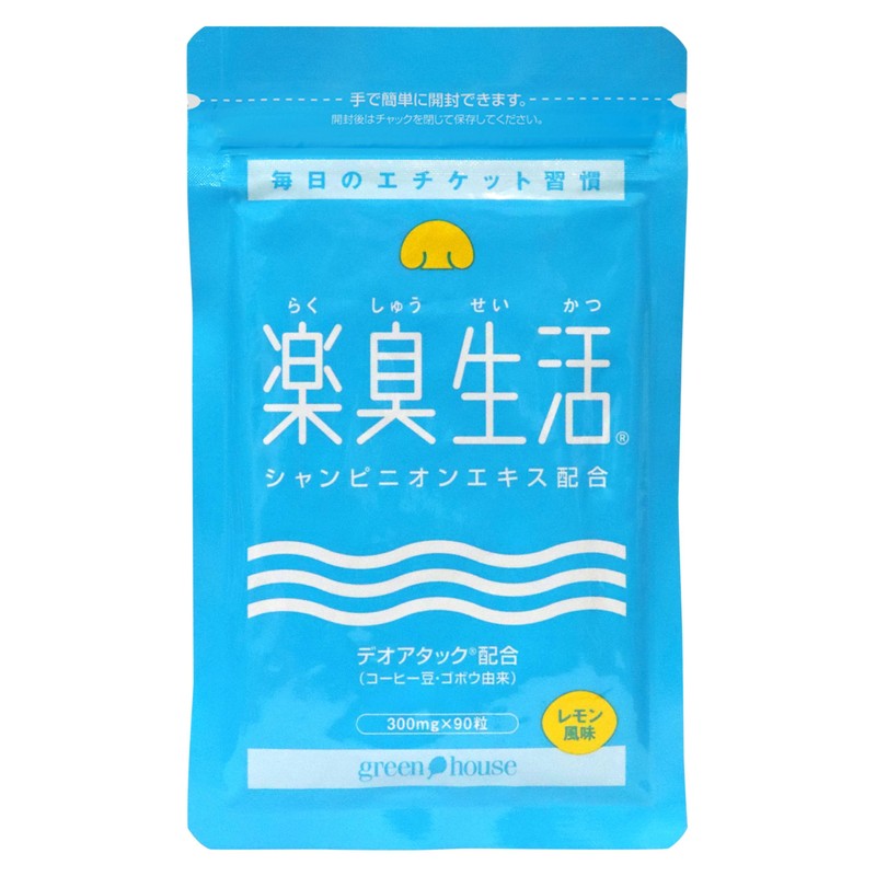 Green House Herbal Supplement, Easy Odor Life, 1 Bag, 90