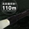 Iris Ohyama LWK-200Z LED Flashlight, Handy Light, Zoom Function, 200