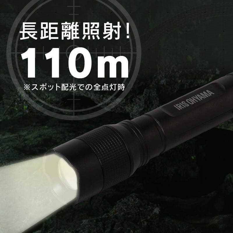 Iris Ohyama LWK-200Z LED Flashlight, Handy Light, Zoom Function, 200