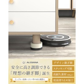 ALEBANA Height Adjustment Desk, Kotatsu Round Legs, Joint Added Table, Height Adjustment, Convenient Goods for Bed, Chair and Sofa Legs (Height 1.8 inches (4.5 cm), Black