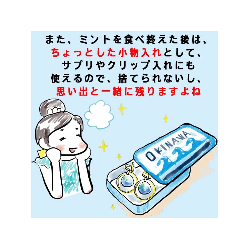 くば笠屋 ミントタブレット ミント缶 清涼菓子 沖縄県NEXT優良県産品 沖縄 お土産 ノベルティ 沖縄限定 OKINAWAミント缶