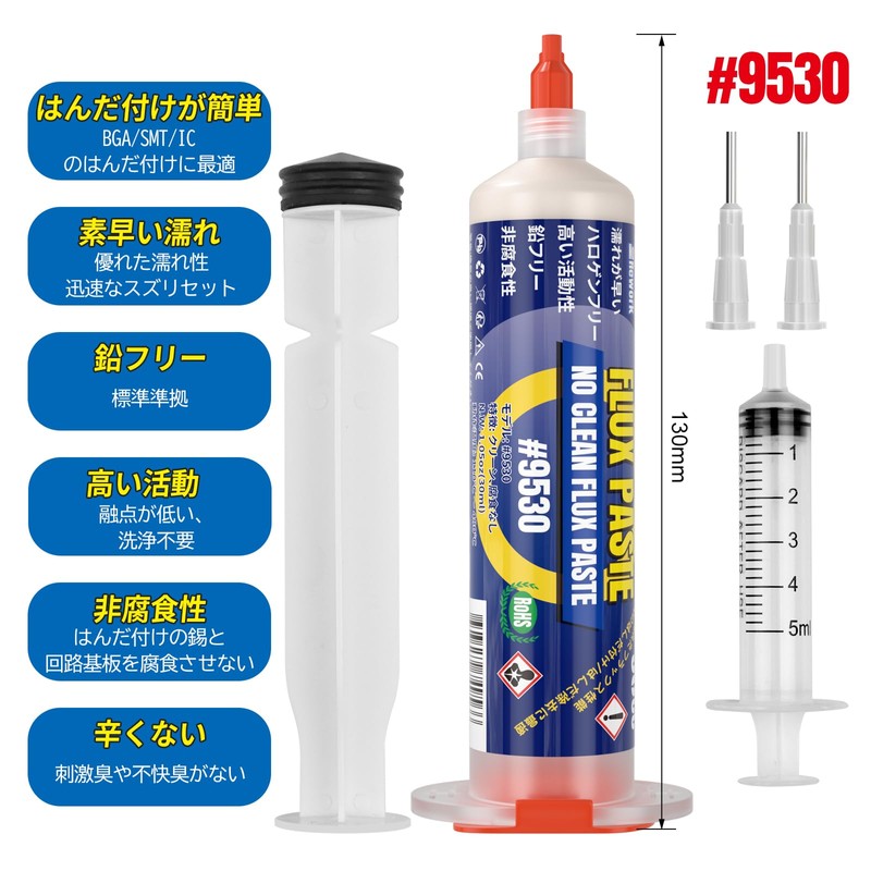 BEEYUIHF Soldering Flux Paste, 30 mL Non-Cleaning Electrical Flux for