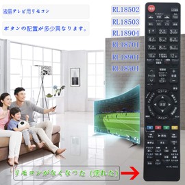PerFascin RL18502 RL18501 RL18503 RL18904 RL18901 RL19701 Replacement Remote Control Fit for Mitsubishi (MITSUBISHI) Terrestrial BS 110 Degree CS Digital High Definition LCD TV