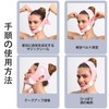 SZSL Small Face Belt Lift Mask Breathable High Elasticity Adjustable