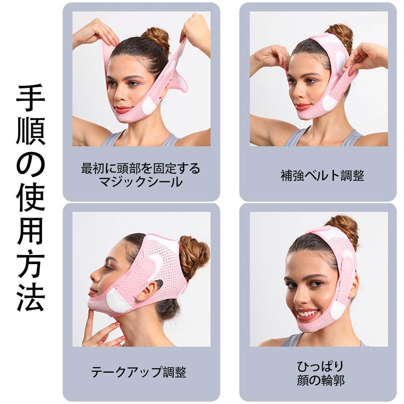 SZSL Small Face Belt Lift Mask Breathable High Elasticity Adjustable