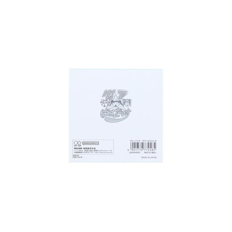 Takeshita Paradaisu (Notepad) Block Memo, Sunstar Stationery, Back to School