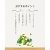 Taiwan Tea Green Apple Four Seasons Spring Flavored Tea Oolong