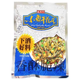 Spicy Dried Fish (Anchovies) with Crunchy Peanuts in Snack Size Packets