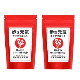 Ginza Marukan Walking Energetic Gickle Easy [Large] 8.5 oz (240 g), Set of 2 Bags