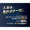 Black Bath MBK-3-1 Men's Bath Salt, Carbonated Tablet, 0.9 oz