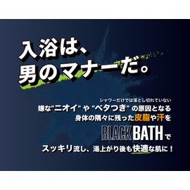 Black Bath MBK-3-1 Men's Bath Salt, Carbonated Tablet, 0.9 oz (25 g) x 6 Tablets, Enzyme, Magnesium, Charcoal, Moisturizing Ingredients, Citrus Scent