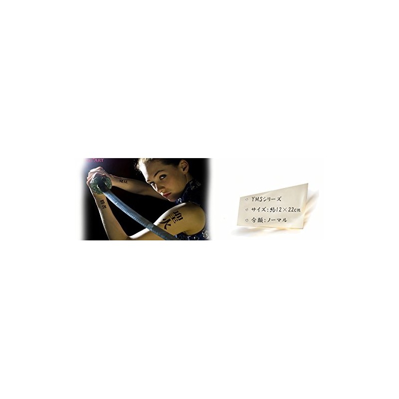 THE FANTASY yms027 Tattoo Sticker Flower Lotus [Approx. A5 Size,