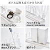 Lec Can Hang To The Lid Colander Bottle Stand (Long)