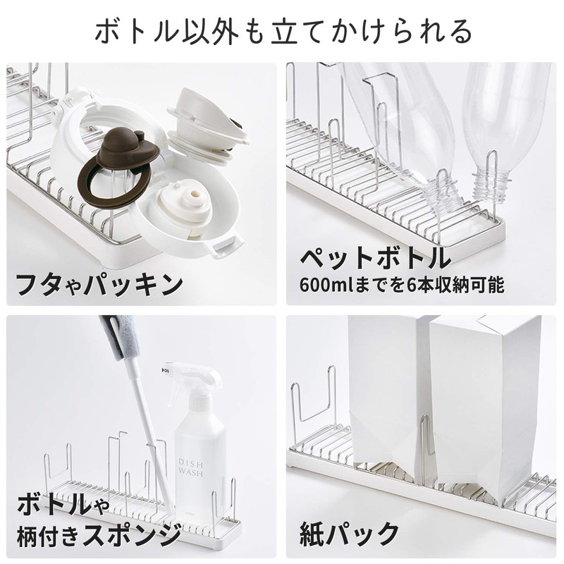 Lec Can Hang To The Lid Colander Bottle Stand (Long)