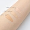 Chacott Lasting Base Makeup Foundation Color: 560 Natural Pink 1.5