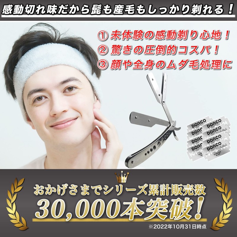 Kazakiri Premium Space Silver Professional Deep Razor, Straight Leather, Body