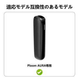 For Ploom AURA Case, HVUYAL, Equipped with Anti-Lost Hook, Lightweight, Scratch-Resistant, Anti-Scratch, Soft Silica Gel Sports Cool Design, Impact Absorption, Ploom AURA Case Cover, Fall Prevention