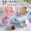 Plastic Ball Ornament Acrylic Ornament Clear Ball Capsule (16cm)