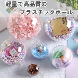 Plastic Ball Ornament Acrylic Ornament Clear Ball Capsule (16cm)