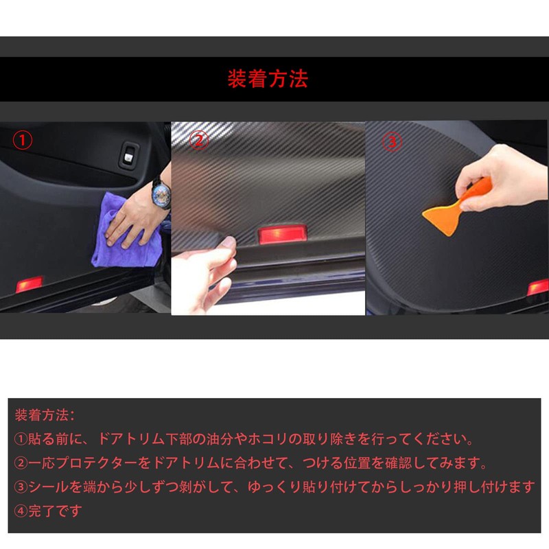 YHJKOPO Lexus UX KMA10/MZAA10/MZAH10 Car Door Kick Guard
