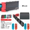 Switch & Switch OLED Joy-Con Charging Stand for Tomistan Joy