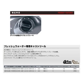 Prox Reel Baltom BC-F2 VBCF2R66D R66D