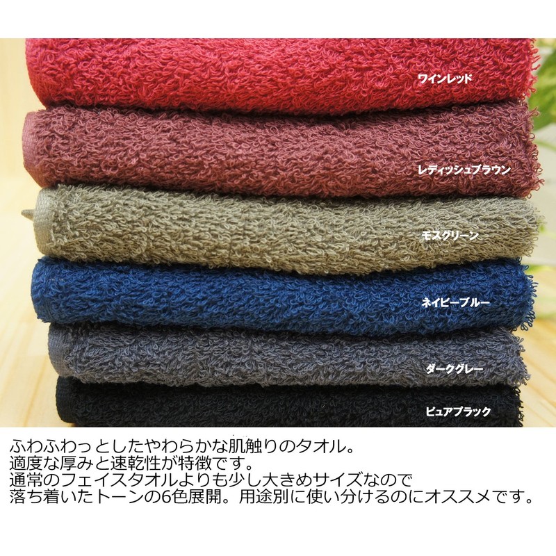CATEGORY Towel Face Towel suko – A luxurious large set of 3 Moss