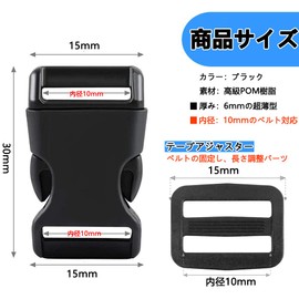 Rinimie Side Release Buckle, Insertion Buckle, Plastic Buckle, 16 Adjusters, Replacement, Repair Cords, Fasteners, Backpack Parts, Back, Belt Parts, Tape, Collars, For Dogs, Outdoors, Climbing Cables,