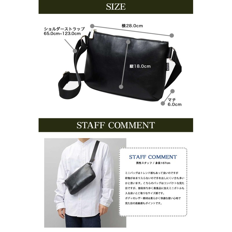 Register 7010 Sacoche Sacoche Bag, Shoulder Bag, Men's, Leather, Small,